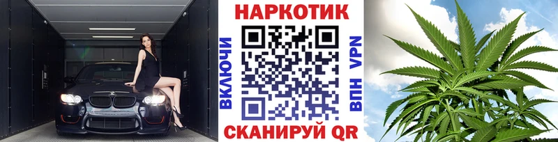Сколько стоит Сковородино БУТИРАТ КОКАИН Меф МАРИХУАНА