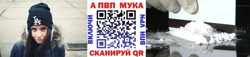 APVP Crystall  дарнет шоп  блэк спрут ссылки  Сковородино 