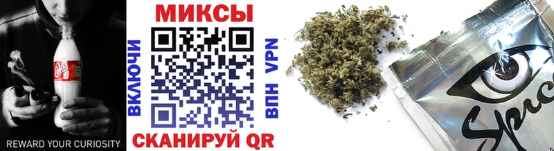 Бутират вода Сковородино