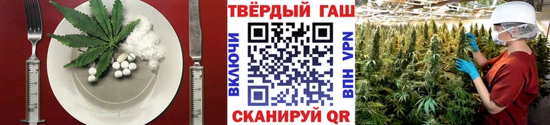 купить наркотики цена  нарко площадка телеграм  Canna-Cookies конопля  Сковородино 