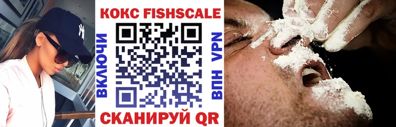 COCAIN Колумбийский  ОМГ ОМГ онион  Сковородино  цена наркотик 
