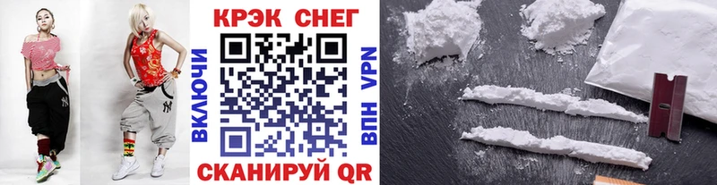 COCAIN Эквадор Сковородино