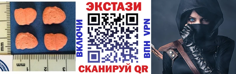 ЭКСТАЗИ таблы  Сковородино 