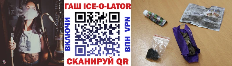 маркетплейс официальный сайт  MEGA вход  Сковородино  Гашиш hashish 