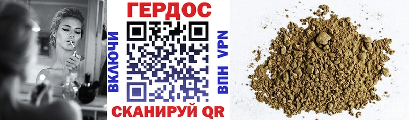 Героин Афган  мориарти как зайти  Сковородино 