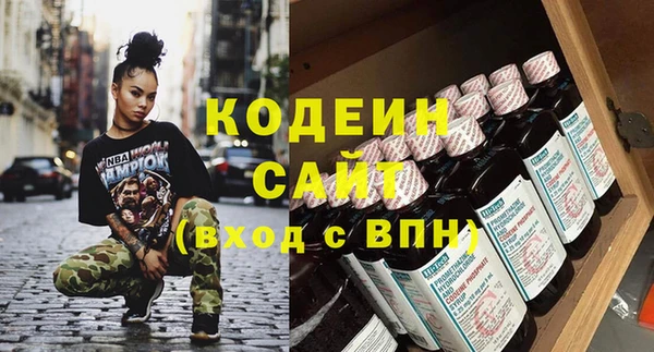 гашишное масло Беломорск