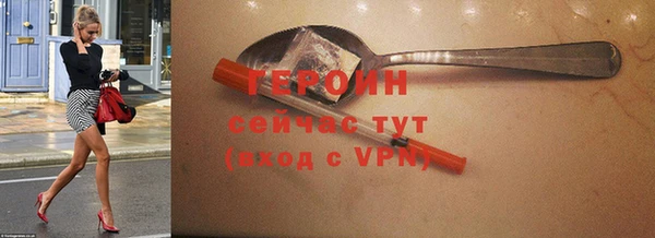 ешки Белокуриха