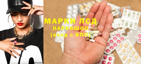 гашишное масло Беломорск