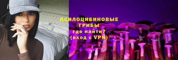 гашишное масло Беломорск