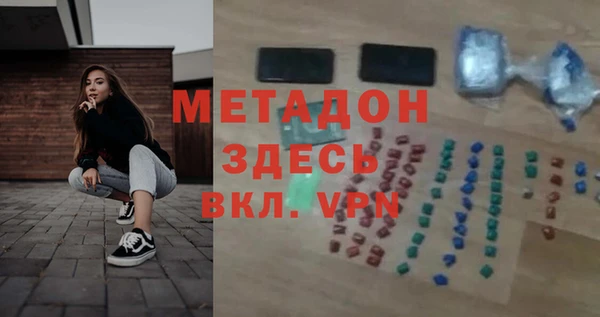 ешки Белокуриха