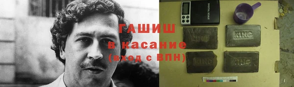гашишное масло Беломорск