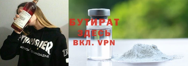 прущие крисы Белоозёрский