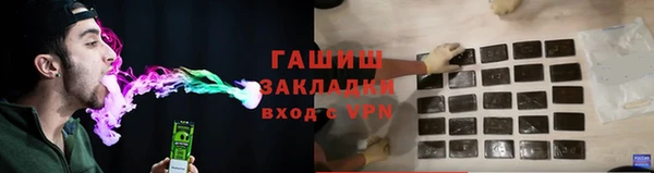 ешки Белокуриха