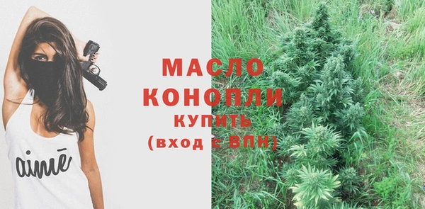 гашишное масло Беломорск