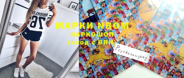 гашишное масло Беломорск
