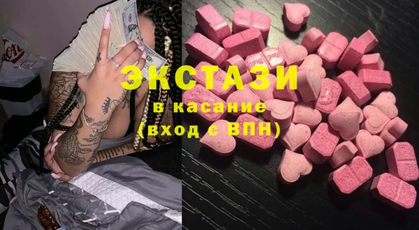 ешки Белокуриха