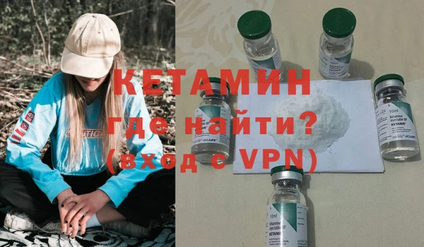 ешки Белокуриха