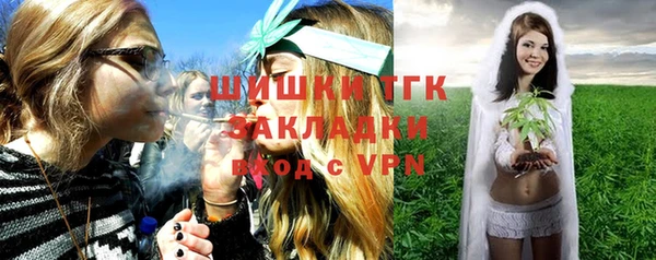 гашишное масло Беломорск