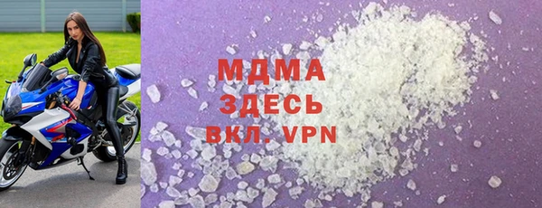гашишное масло Беломорск