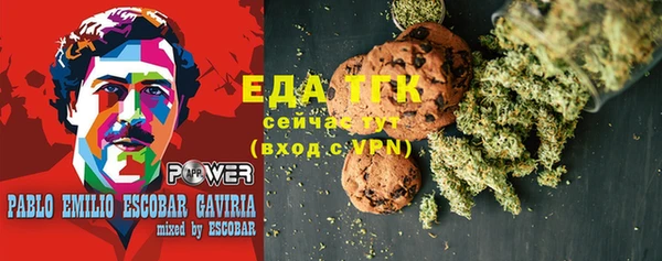 гашишное масло Беломорск