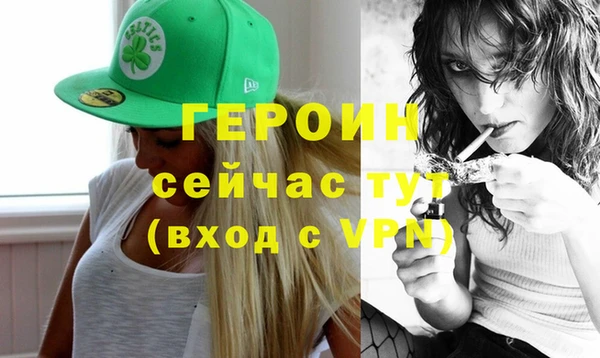 экстази Богданович