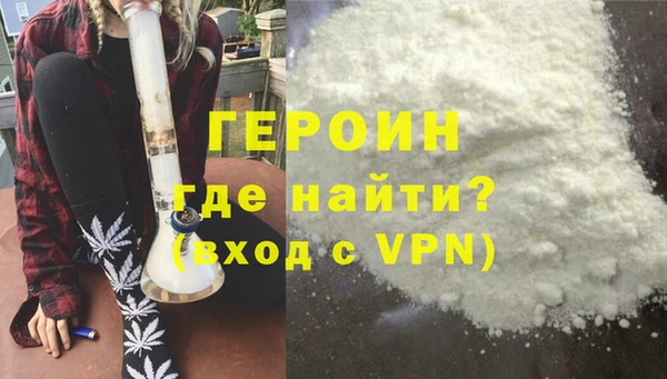 гашишное масло Беломорск