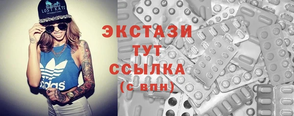 гашишное масло Беломорск