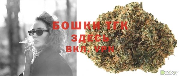 гашишное масло Беломорск