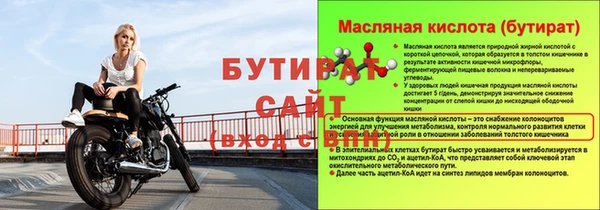 прущие крисы Белоозёрский