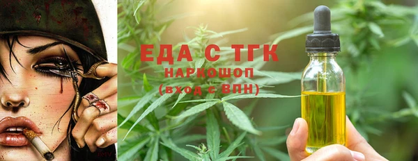 гашишное масло Беломорск