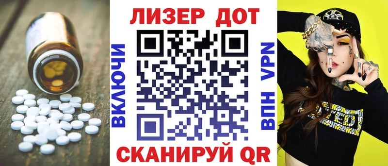 где купить наркоту  Сковородино  LSD-25 экстази ecstasy 