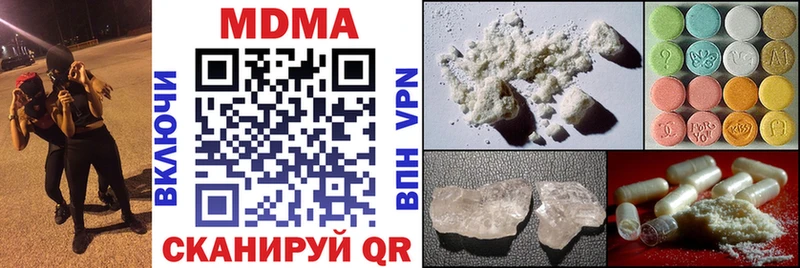 MDMA Molly MEGA tor Сковородино