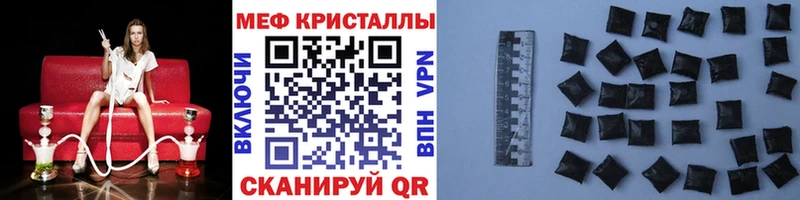 Меф мяу мяу  Сковородино