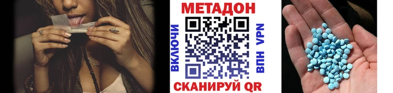 hydra ССЫЛКА  Сковородино  МЕТАДОН белоснежный 