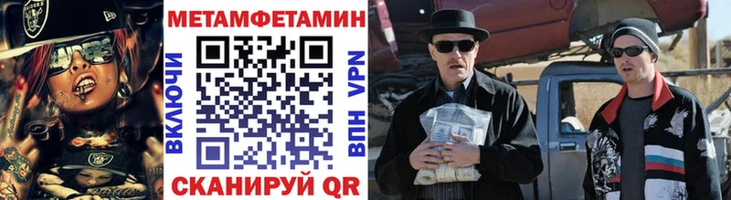 хочу наркоту  гидра онион  Первитин витя  Сковородино 