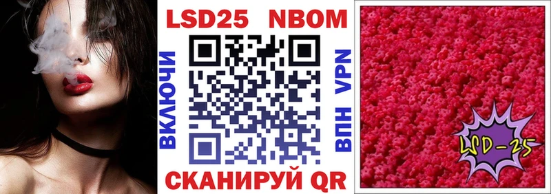магазин  наркотиков  Сковородино  Марки NBOMe 1500мкг 