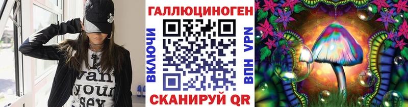 даркнет сайт  Сковородино  Галлюциногенные грибы прущие грибы 